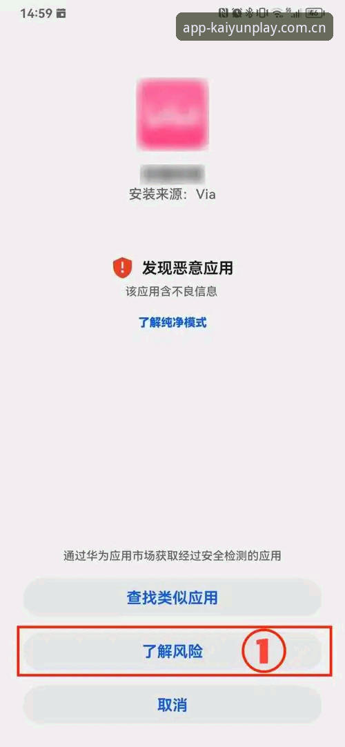 云开全站app安全吗安装失败 云开全站app安全吗安装失败?最新消息带你破解新手常见难题