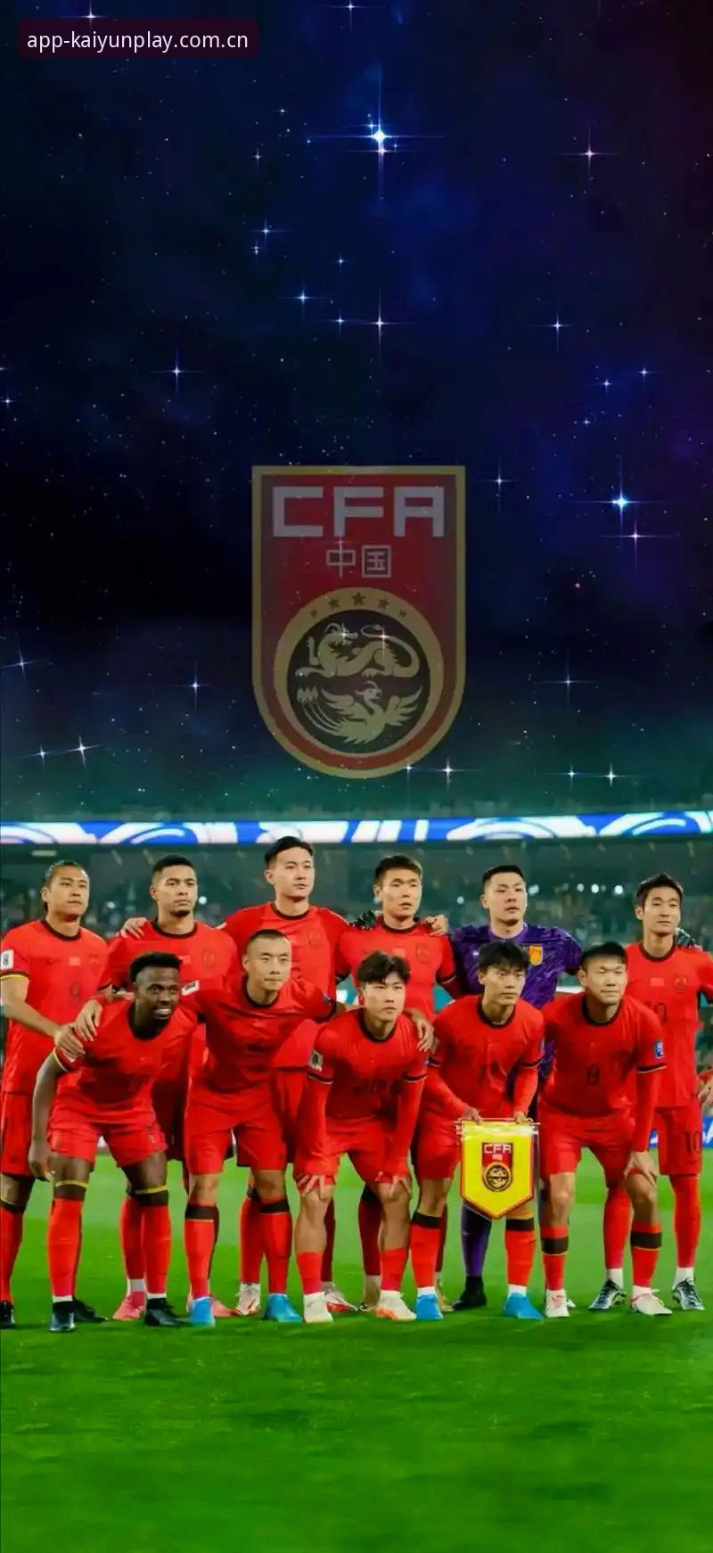 2030世界杯扩军至66队最新动态：中国男足迎历史性机遇，FIFA力争全球包容性狂欢