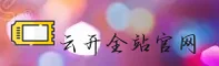 云开·全站app「中国」官方网站
